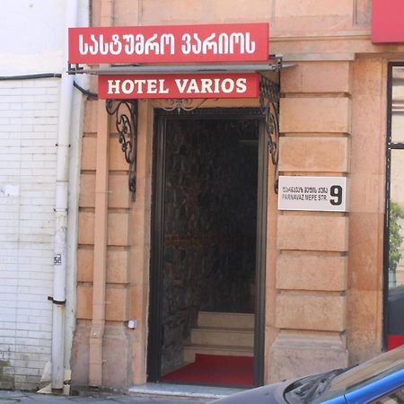 Hotel Varios Μπατούμι Εξωτερικό φωτογραφία